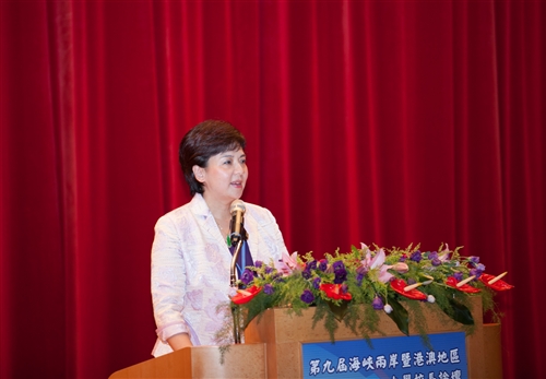 A Major Conference to Strengthen Regional Partnerships