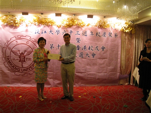 President Chang Attends the TKU Alumni Association Hong Kong Conference