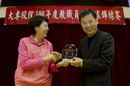 The Faculty and Staff National Table Tennis Cup