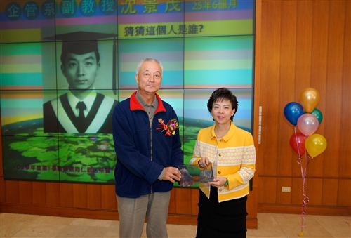 TKU Annual Employee Retirement Party Takes Place