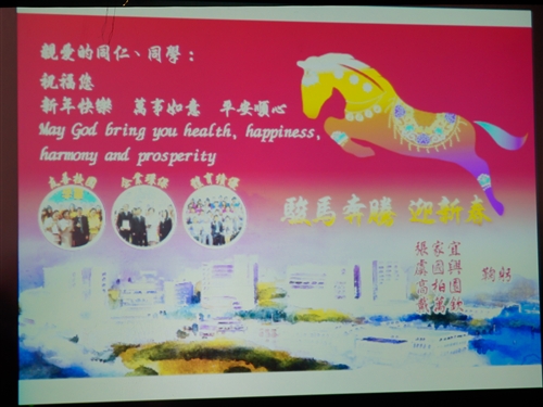 Lights Wishes and Gratitude Festival Takes Place at TKU