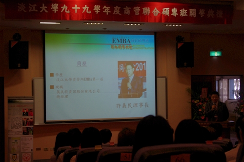 Tamkang holds opening ceremony for 2010 EMBA program