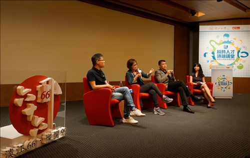 A Forum with Three Titans of Industry