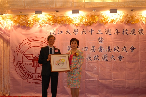 President Chang Attends the TKU Alumni Association Hong Kong Conference
