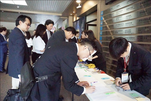A Conference on Entrepreneurship