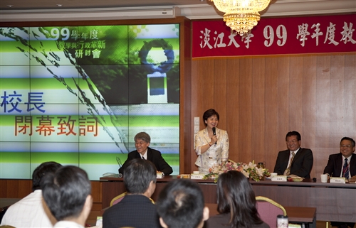 The TKU Seminar on Instructional and Administrative Reforms