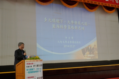 The 2013 Total Quality Management Conference Discusses Cultivation of Professional Capability