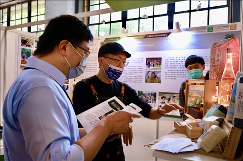 USR Expo 2022, 3 Projects Presented Outcomes