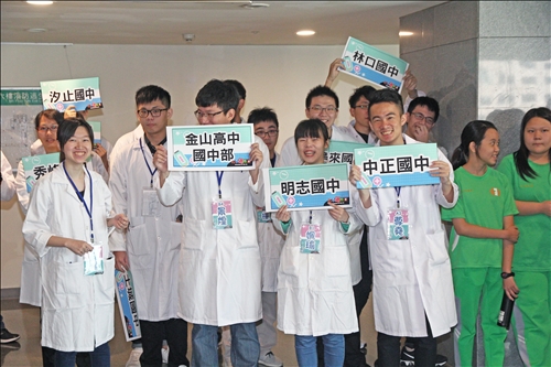 TKU Promotes Science Learning