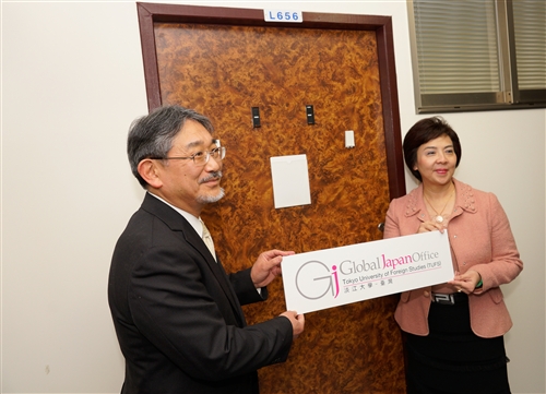 President of TUFS in Japan visits TKU for Academic Exchange