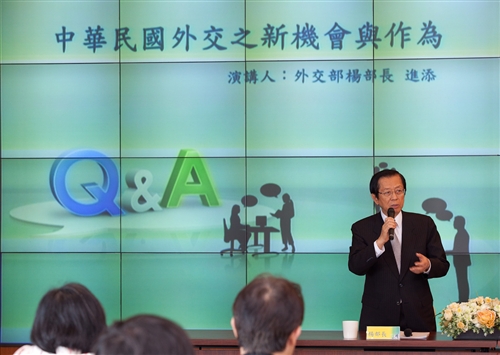 A Lecture by Foreign Minister Yang
