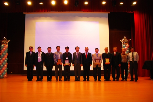 TKU honored for intellectual property policy