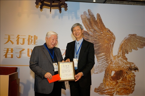 The 2019 TKU Distinguished Alumni Gathering