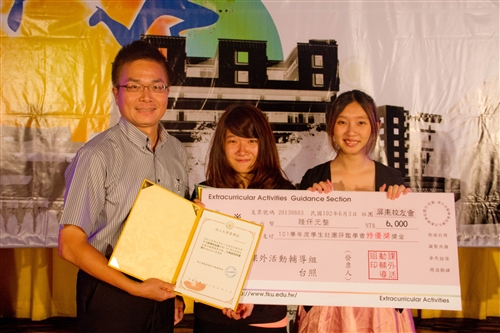 TKU Student Club Evaluation and Presentation