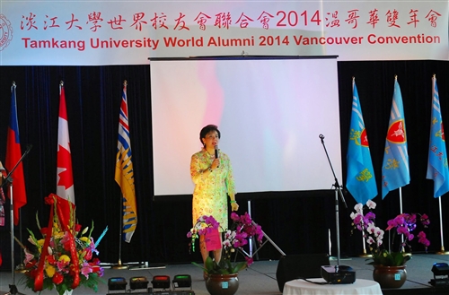 The TKU World Alumni 2014 Vancouver Convention