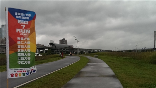 Seven Universities Come Together To Celebrate Exercise