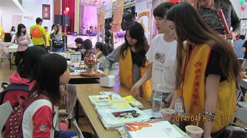 Tamkang University  Exposition Takes Place