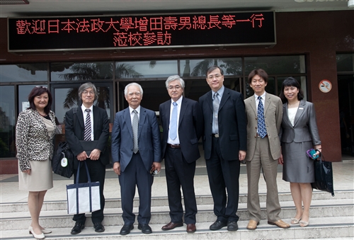 The Hosei University Office in Taiwan