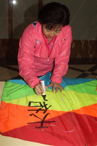 TKU Makes a Wish for the Coming Year