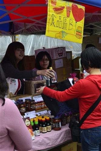 The 2012 Northern Taiwan Charity Fundraiser