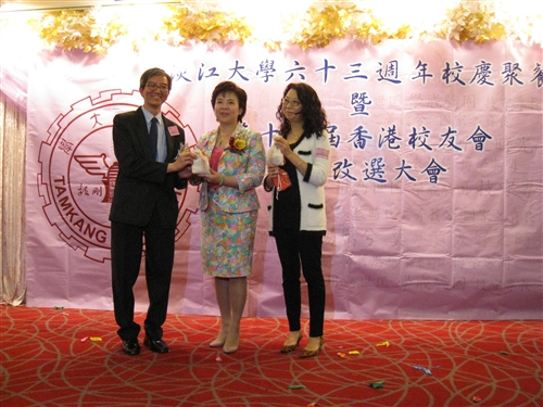 President Chang Attends the TKU Alumni Association Hong Kong Conference
