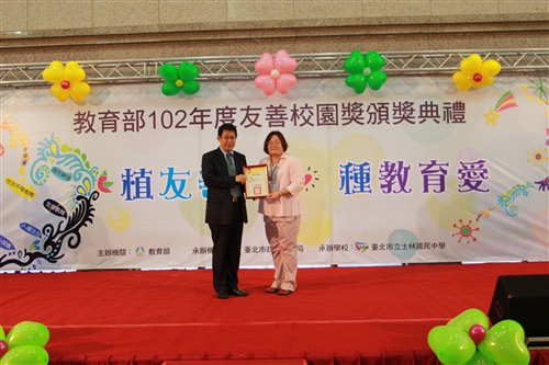 TKU Only University to Win MOE’s 2013 Friendly Campus Award