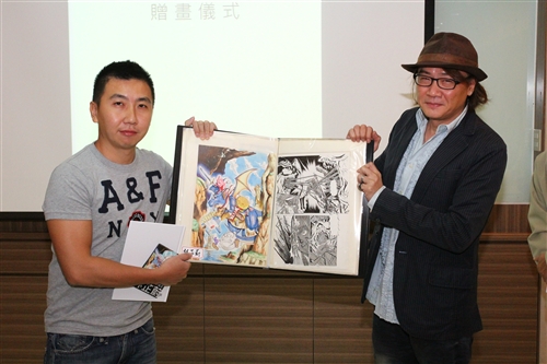 A Conference For Comics