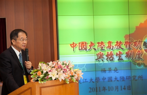 The 2011 Seminar on Instructional and Administrative Reform