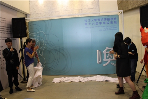 TKU Holds Exhibition May 11-14