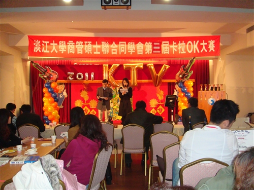 The Third Annual Karaoke Super Cup Competition