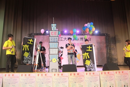 Tamkang University  Exposition Takes Place