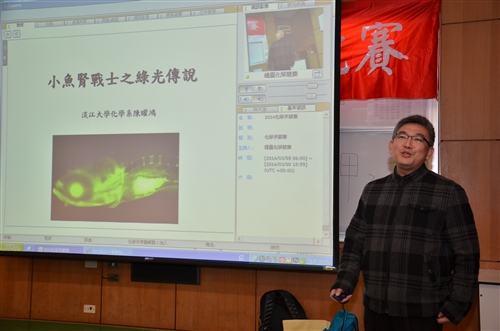 The Ninth Annual Chung Ling Chemistry Competition Takes Place On Tamkang Campus