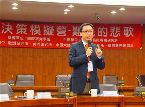 Diplomatic Role Play at TKU