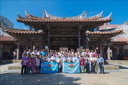 The 10th Annual Alumni Conference
