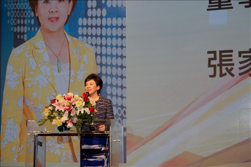 Taipei City Alumni Association's 50th Anniversary