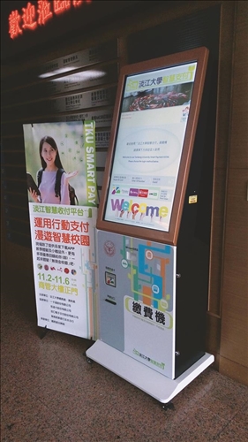 TKU SMART PAY Payment Service--