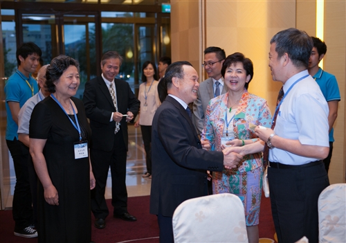 A Major Conference to Strengthen Regional Partnerships