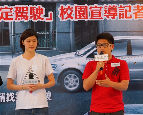 Anti Drinking and Driving Press Conference Takes Place in The Student Activity Center Anti Drinking and Driving Press Conference Takes Place in The Student Activity Center