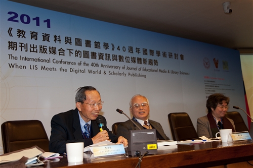 An Academic Conference Celebrating 40 Years of Prestige