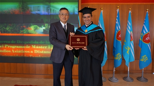TKU Holds Banquet for E-learning Programs Success