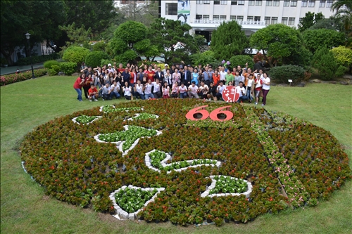 66週年校慶倒數快閃 Logo地景藝術揭幕