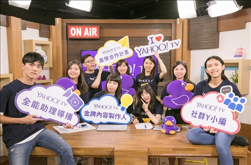 Tamkang and Yahoo Join Forces to Usher In the Digital Age