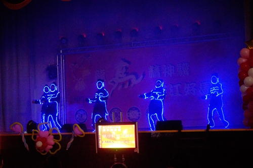 Tamkang University