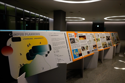 TKU Holds the International Campus Planning and Design Exhibition