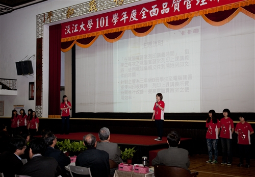 The 2013 TQM Seminar