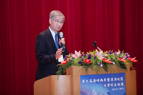 A Major Conference to Strengthen Regional Partnerships