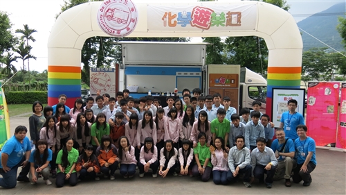 TKU Concludes a Pact to Promote Chemistry