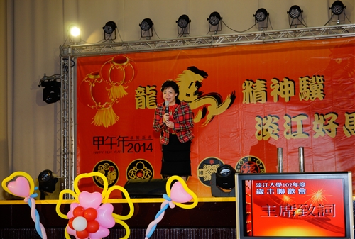 Tamkang University