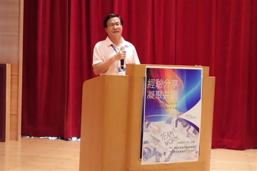 TKU Holds Administrative Forum on Lanyang Campus