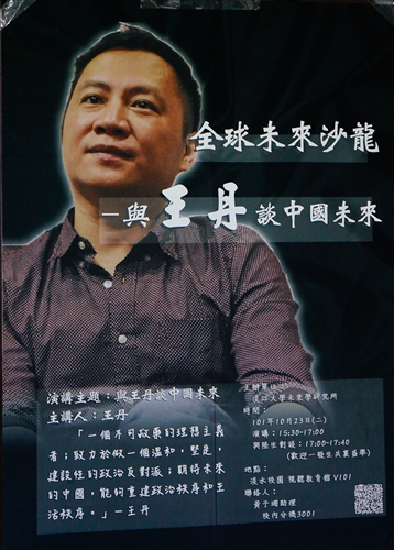 Past and Future Trends in China
